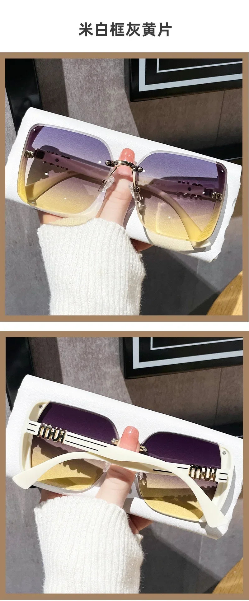 Fashion Oversized Square Sunglasses for Women